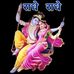 Profile Picture of Anuradha Sharma (@anuradha.sharma.3950178) on Facebook