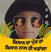 Profile Picture of Harpreet Singh (@harpreet.singj.750546) on Facebook