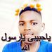 Profile Picture of Abdallah Adam (@abdallah.adam.7393264) on Facebook