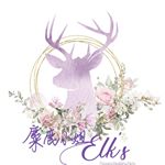 Profile Picture of 麋鹿小姐婚禮佈置® (@misselkdiy) on Instagram