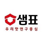 Profile Picture of 샘표우리맛연구중심 (@sempioculinary) on Instagram