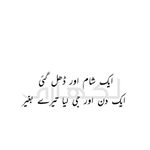Profile Picture of zainab shahid (@zainabkhan_160) on Instagram