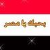 Profile Picture of Essam Attia (@essam.attia.73) on Facebook