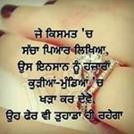 Profile Picture of Jagdeep Bath (@jagdeepbath) on Instagram