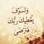 Profile Picture of Bayan (@bayan.sueifan2001) on Instagram