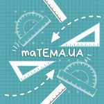 Profile Picture of Тетяна Лисенко|ОНЛАЙН-репетитор, математика, ЗНО (@matema.ua) on Instagram