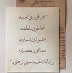 Profile Picture of Rola Saloom (@rola.saloom.5) on Facebook