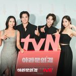 Profile Picture of Arthdal Chronicles the Sword of Aramun fan page (@arthdal_chronicles2) on Instagram